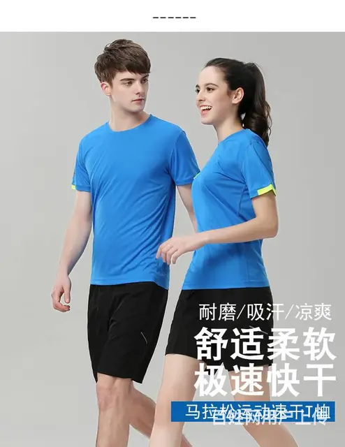 淄博张店文化衫、广告衫、团队服、工作服定制 - 图片 4