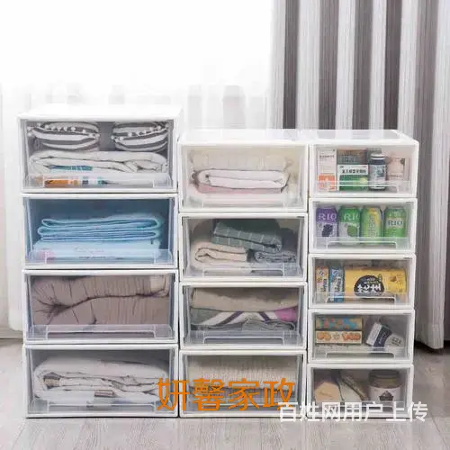 妍馨家政服务有限公司为您提供专业全屋收纳整理 - 图片 4