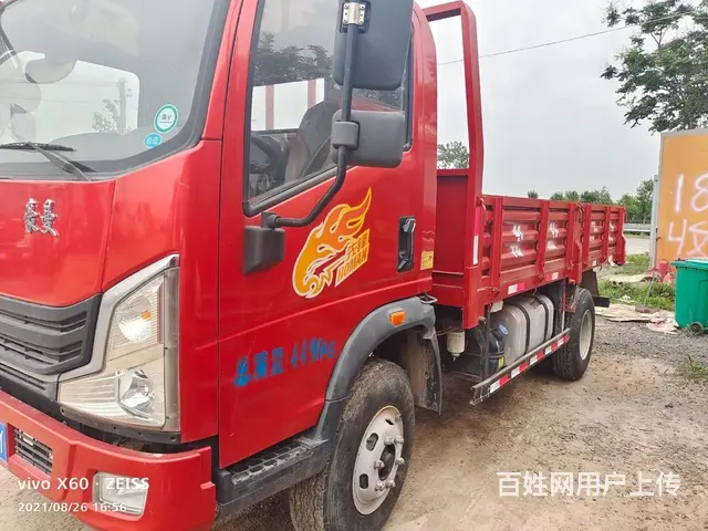重汽豪曼 其他 平板车 国5 - 图片 2