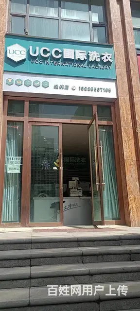 西钢万豪酒店旁边经营成熟的旺铺转让 - 图片 1