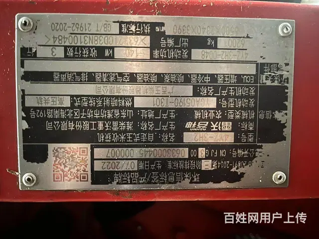 22年雷沃三行玉米收 - 图片 1