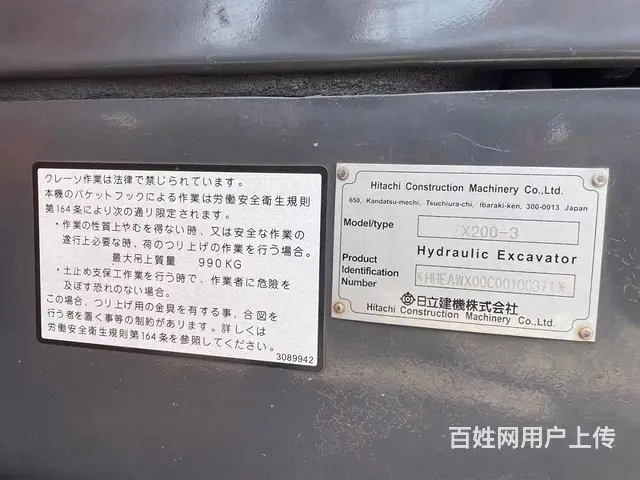 精品原装二手挖机日立200低价转让有质保可分期包邮 - 图片 2