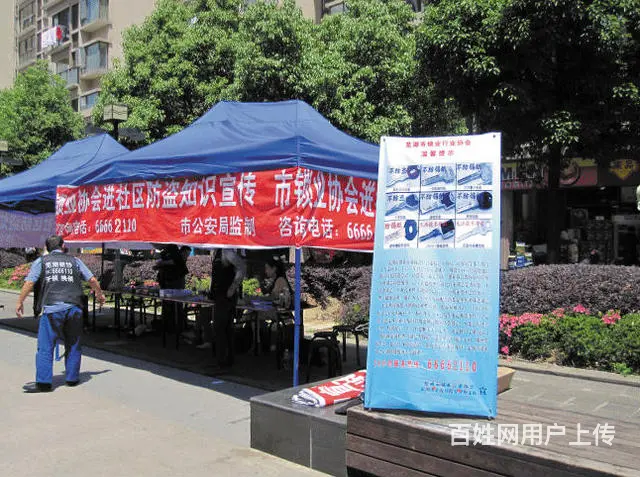 正规开锁公司，可开发票：0898-66662110 - 图片 4