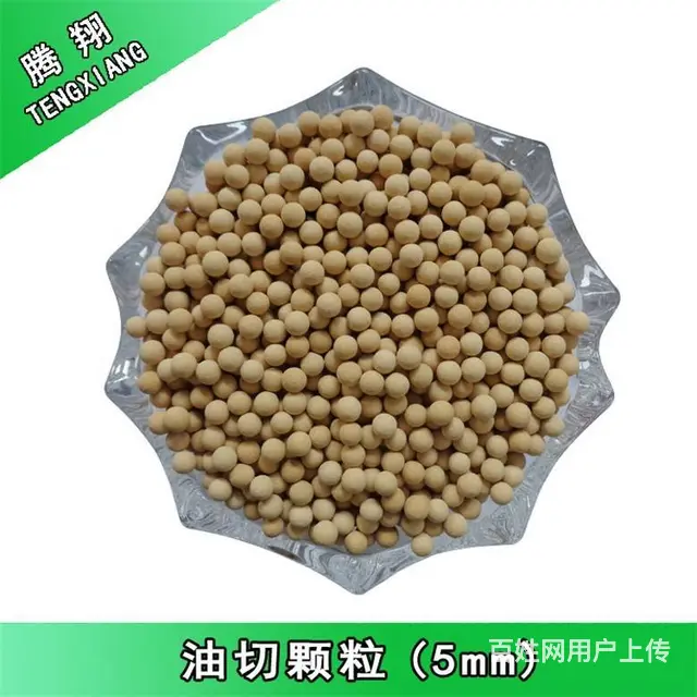 腾翔第二代油切颗粒黄油切黄油切球的应用 - 图片 2
