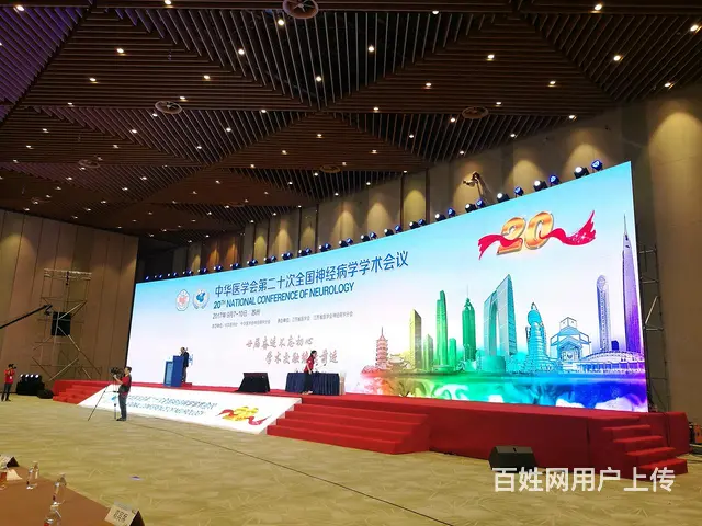 苏州展会布置、会议会务布置、会展搭建、苏州会议搭建 - 图片 9