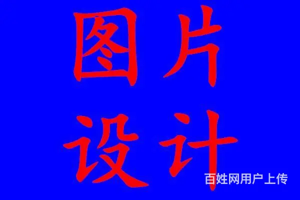 甘肃兰州logo设计 名片设计价格多少钱一张呢 - 图片