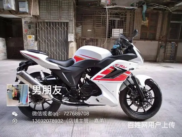 出售2017准新车哈里威链条高低，可以分期付款哦 - 图片 3