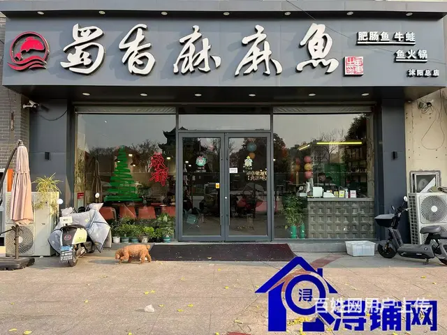 （浔铺网）沭阳名品虞姬城纯一层餐饮店转让（免费找店） - 图片 1