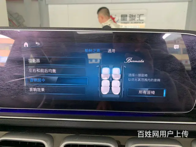 23款奔驰GLE350升级小柏林音响 效果分享 - 图片 9