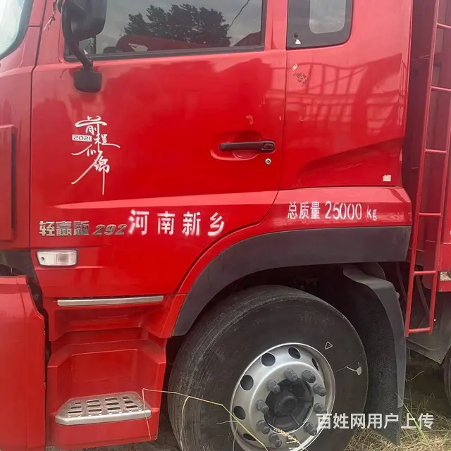 出售21年上户二手东风天龙前四后四9.6米高栏货车 - 图片 3