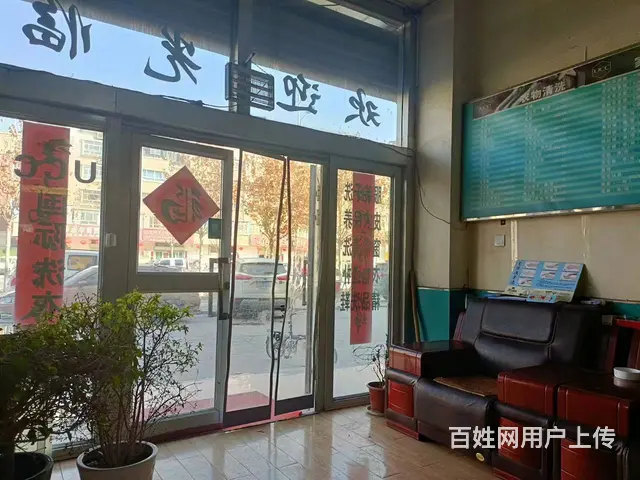 B个人一兴隆花园门口干洗店转让（带技术+带房租） - 图片 5