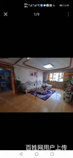 116平三室两厅一卫50万 - 图片 1