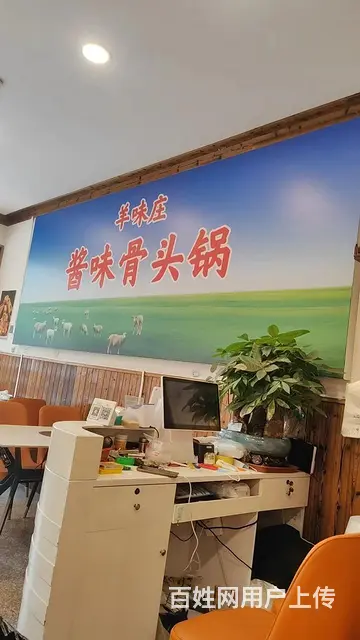 （及 致）精装修2层饭店转让！生意稳定！诚心转价格好商量！ - 图片 6
