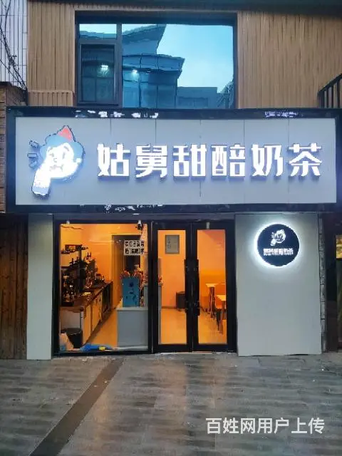 旺铺整体转让 - 图片