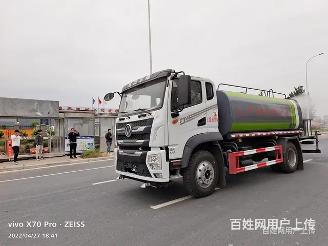 东风12方抑尘运水车 怎么卖的 - 图片 1