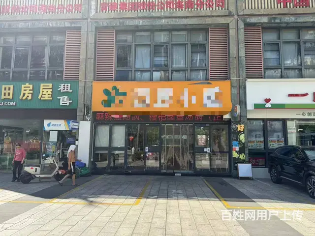 （51旺铺推荐）滨海大道御景湾108平餐饮店转让 - 图片 1