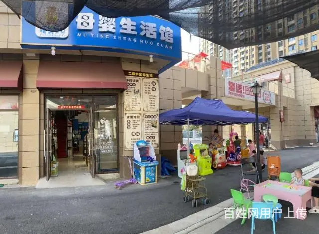 新站区大禹路家天下北郡成熟小区营业中母婴生活馆转让 - 图片 3