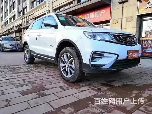 征信不好能分期贷款买车吗？ - 图片 6