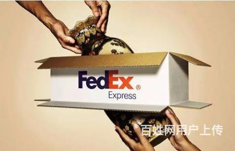 衣服食品证件私人物品电子产品发往国外的国际快递公司 - 图片 2