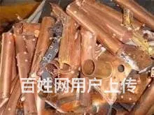 厦门废铁回收废铜铝废钢金属上门回收 - 图片 2