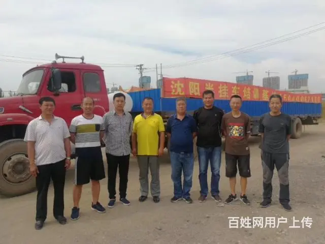 沈阳真诚半挂车倒车培训基地！ - 图片 11