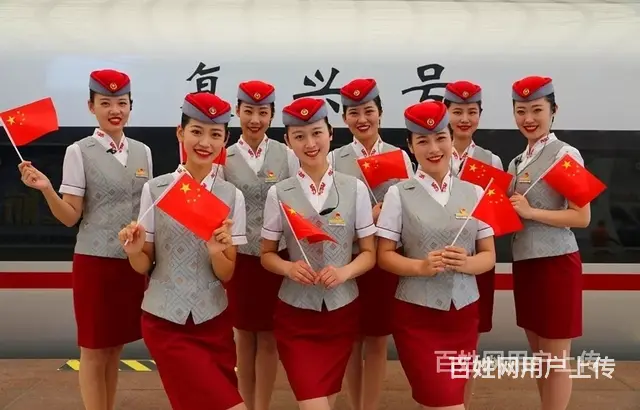 资阳2022虎年快如闪电招高铁乘务 - 图片 4
