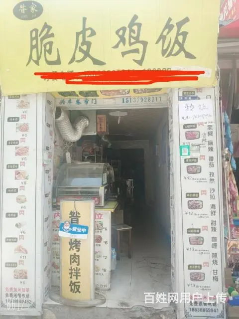 学校旺铺  周边学校，小区内，地理位置佳。 - 图片 2