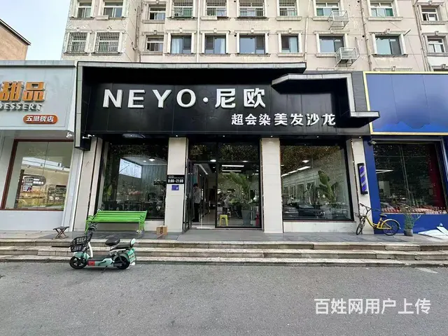 （微易转）人民路五里桥银座精装修美发店转让 - 图片 1