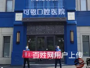 淄博单位除甲醛丨张店城区测甲醛 - 图片 1