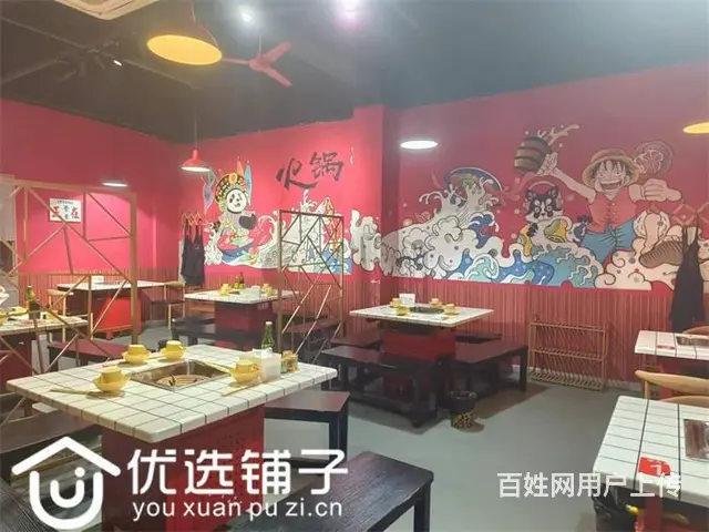 （优选铺子）市内翠屏路300㎡火锅店转让 - 图片 1