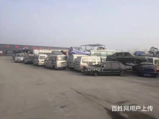 淄博正规办理汽车报废，高价回收 - 图片 1