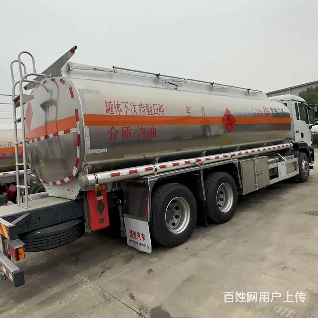 重汽汕德卡15吨油罐车 厂家销售全国联保包上户 - 图片 4