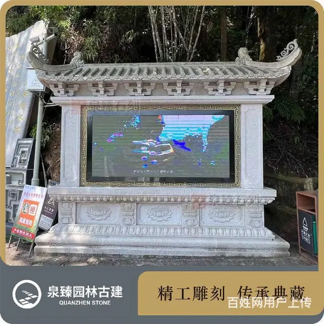 影壁墙定制,祠堂石雕影壁墙,庭院屏风石雕影壁 - 图片 2