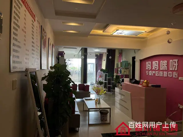 （四川铺鑫网）回风丽阳广场110平美容院转让 - 图片 5