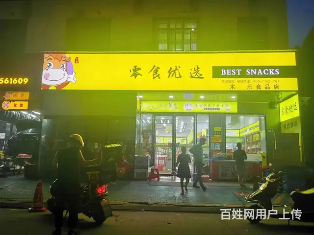 （老板房源）白菜价:大型小区入口连锁零食店日营业额5000以 - 图片 5