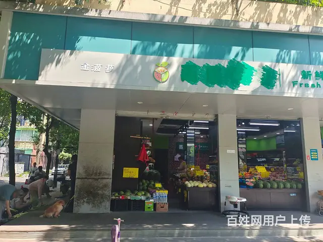 拱墅大关流水6000+社区底商十字路口生鲜水果店转让 - 图片 9
