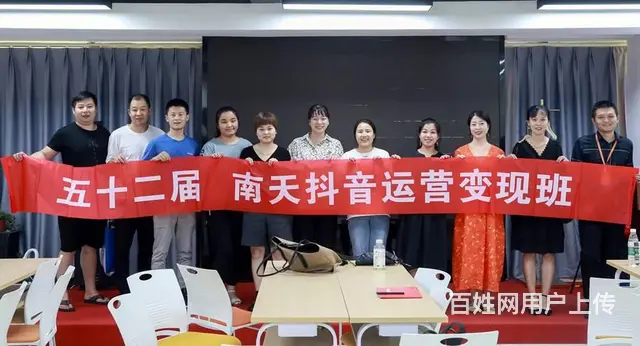 想开抖店怎么开,常熟哪里学习运营培训 - 图片