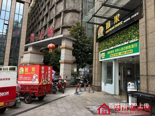 （四川铺鑫网）巴州区江北尚锦酒店旁40平水果店转让 - 图片 8