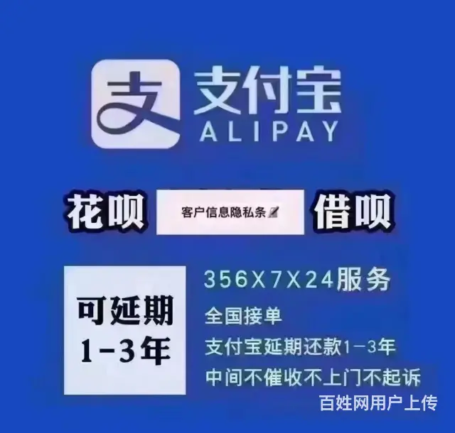 黄山**解决逾期问题 - 图片 3