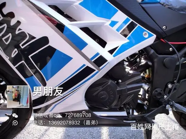 （全新250小忍者）出售全新小忍者250cc6档链 - 图片 5