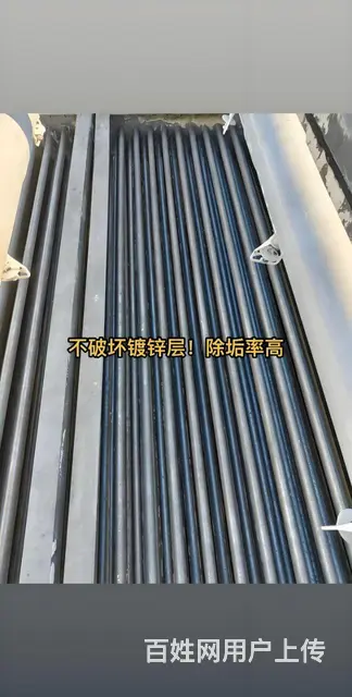 清洗锅炉换热器管道mbr除垢除锈除油 - 图片 7