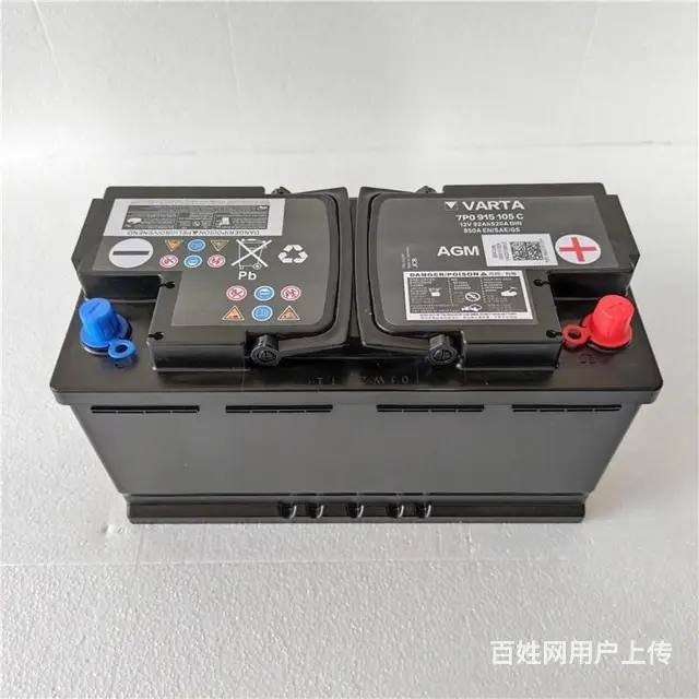 武汉市区瓦尔塔电瓶24小时免费上门安装 - 图片 6