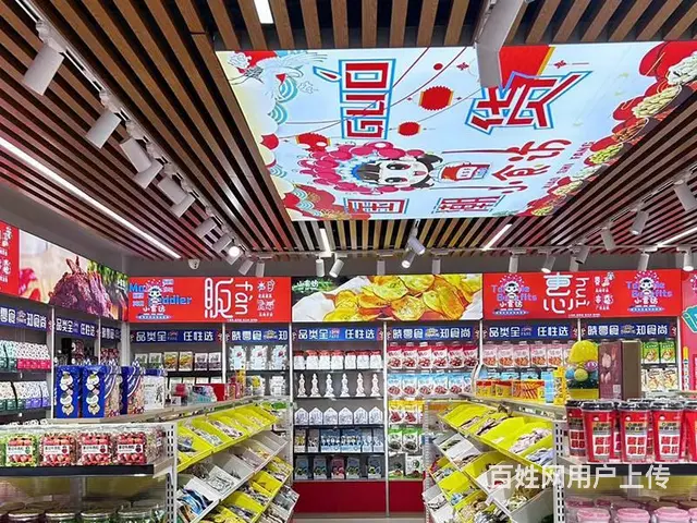 小食访零食品牌价值持续提升，为创业者的满意而努力 - 图片 1