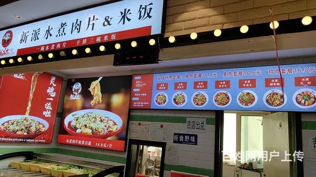 我出设备，你出人，包教技术 - 图片