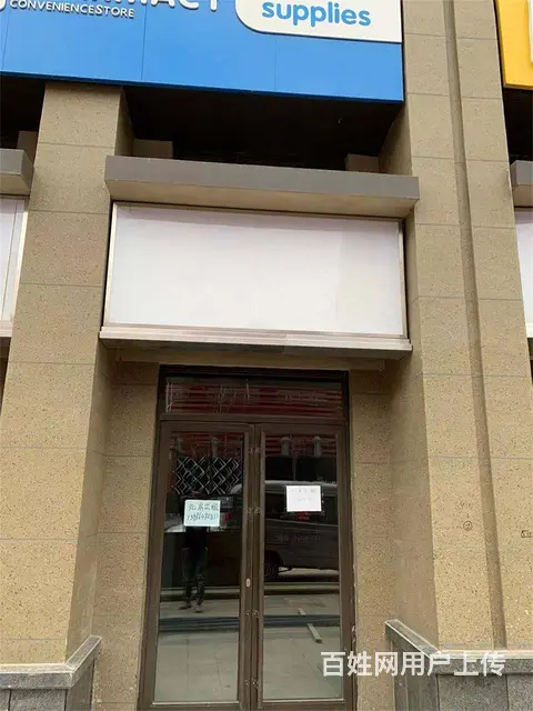 【搞定了！】南岗哈西恒大珺庭三期19栋门市出租 - 图片 6