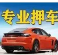 千灯私人押车放款 车牌不限 个人车 亲属车现场到账 - 图片 3