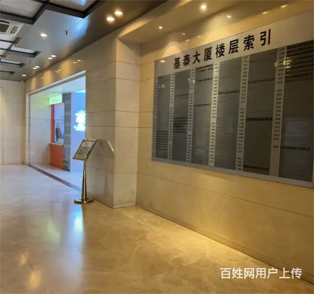 （诚速）租和平路步行街临街店铺和基泰大厦写字楼 大小平方可选 - 图片 4