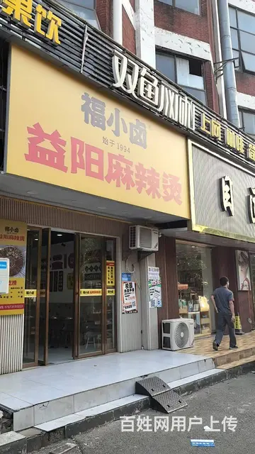 学生多 客流量大 生意好做 随时来看 - 图片 3