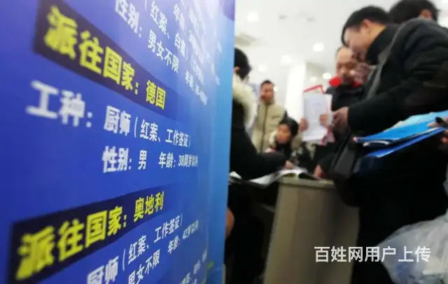 出国打工要求和条件澳大利亚待遇优厚雇主担保 - 图片 5