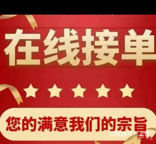 制作办理各类证件证书结婚证房产证操作证 - 图片 2